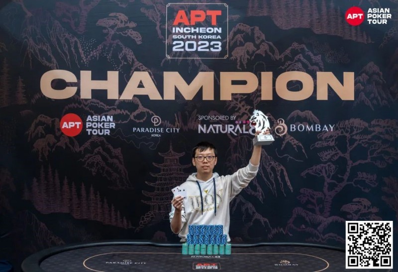 【APL扑克】APT仁川丨中国 Hong Ru Zhang 开幕赛首次夺冠，奖金16万RMB