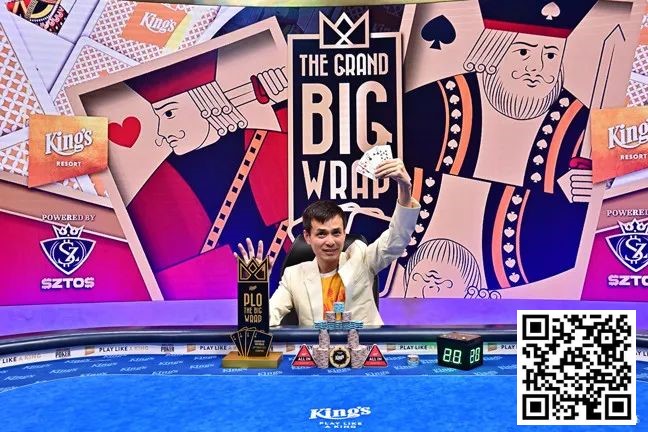【APL扑克】中国选手周全夺冠！收获4,507,200奖金！