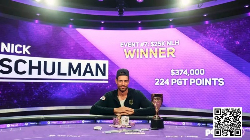 【APL扑克】简讯 | Nick Schulman赢得扑克大师赛第7场比赛，收获系列赛最大单笔奖金