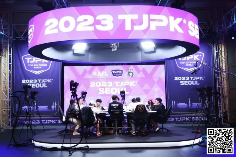 【APL扑克】2023TJPK®首尔站 | 81人冲进主赛奖励圈，13人晋级，Hyeonho Shin筹码领先，多名中国选手打入决赛