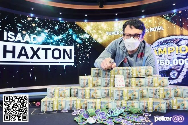 【APL扑克】Isaac Haxton 战胜&#8221;LuckyChewy&#8221;喜提超级碗第二冠以及$2,760,000奖金 Chidwick获得季军