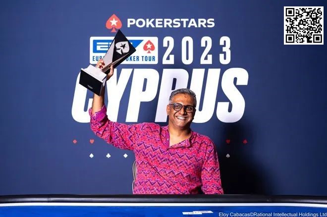 【APL扑克】2023年EPT塞浦路斯：周全获$50,000 EPT超级豪客赛第六名