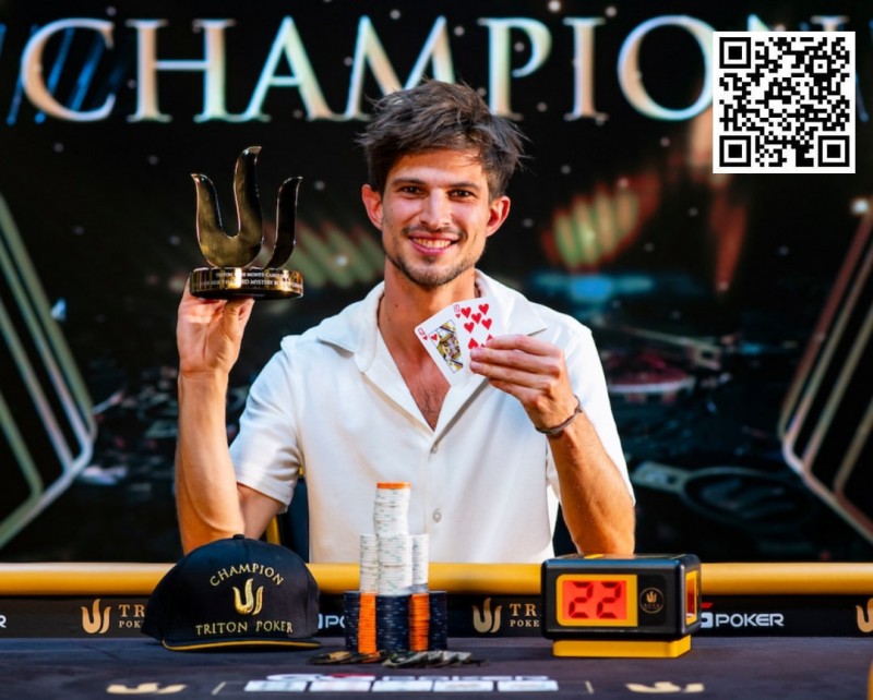 【APL扑克】2023年Triton蒙特卡洛 | 奥地利Mario Mosböck获赛事#8神秘赏金赛冠军