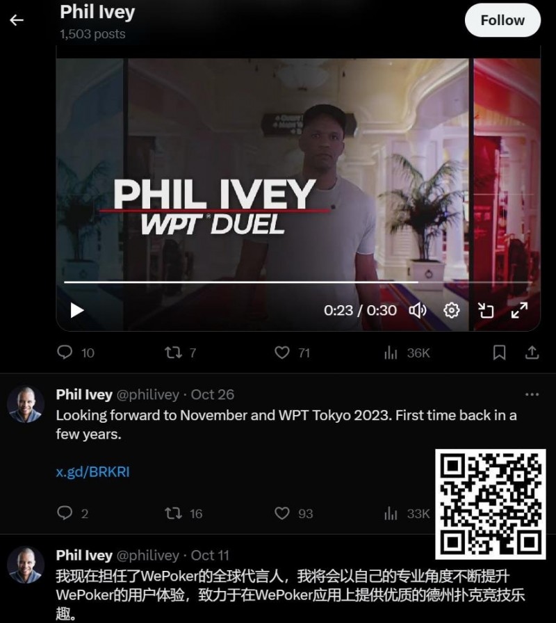 【APL扑克】传奇巨星Phil Ivey周一扑克坊直播，签约新平台后首秀挑战中国网友