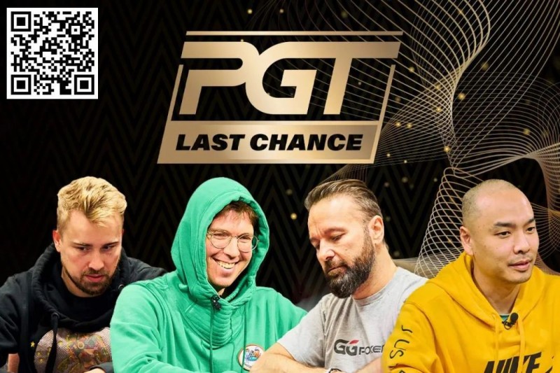 【APL扑克】PGT 排行榜前40 名：Negreanu, Hendrix, Rheem, Lichtenberger处于边缘位置