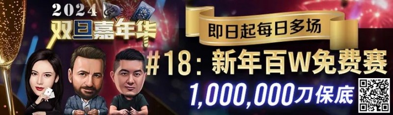 【APL扑克】简直是疯了！100W的总奖励，史上最大规模的免费赛居然来了！