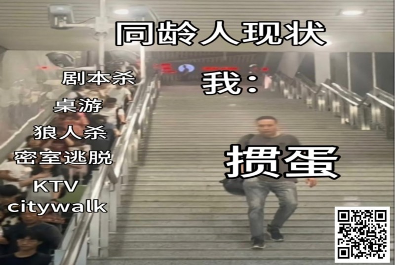 【APL扑克】不是剧本杀玩不起，而是掼蛋更有性价比！