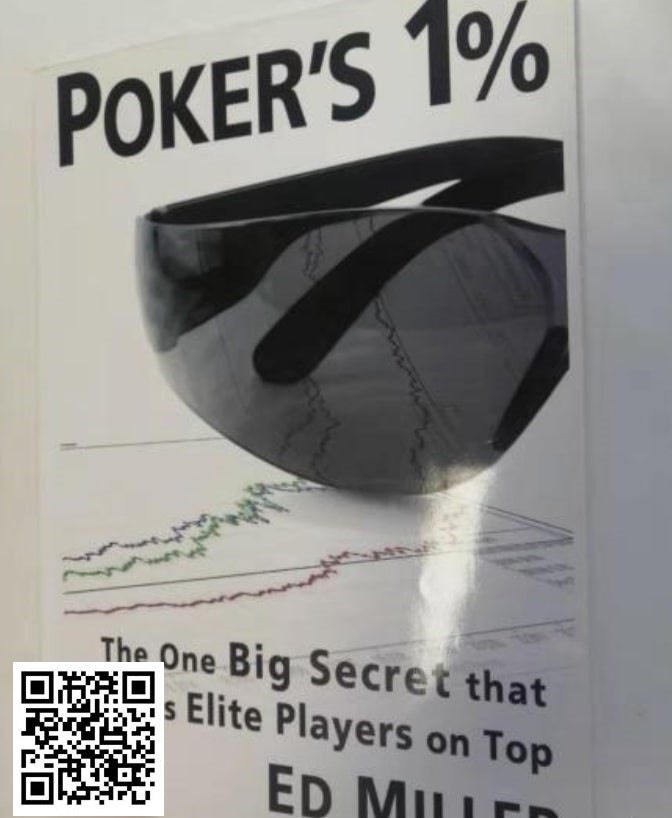 【APL扑克】《poker‘s 1%》可能会误导你