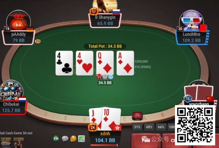 【APL扑克】牌局分析：3bet底池，花顺双抽转牌要不要继续bet？