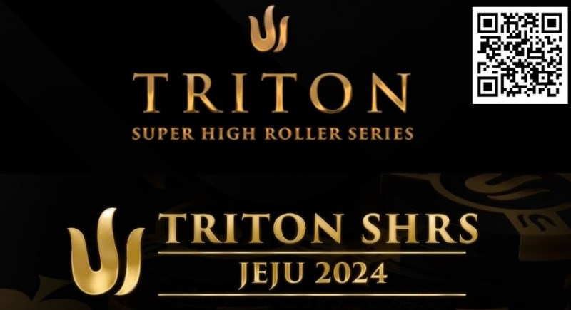 【APL扑克】2024年Triton超级豪客赛济州站最值得关注的五件事