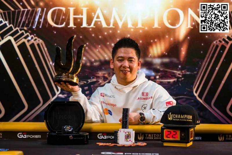 【APL扑克】简讯 | 谈轩在Triton系列赛5万美元短牌主赛事夺冠