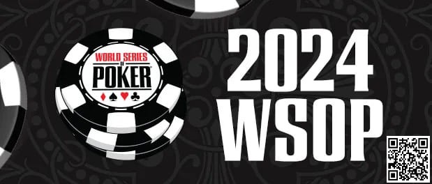 【APL扑克】2024年WSOP开赛在即 五个问题值得关注