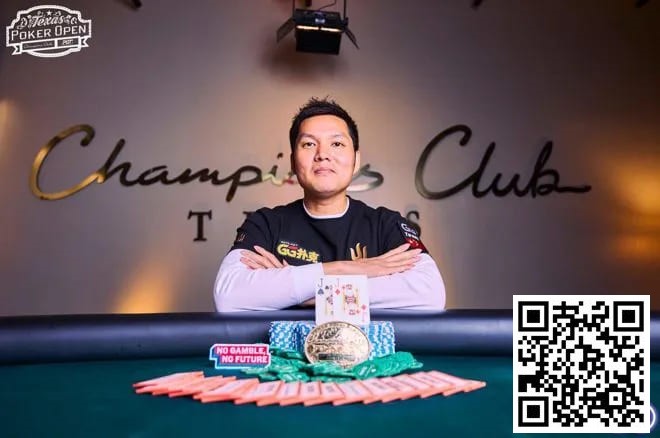 【APL扑克】简讯 | Ren Lin在冠军俱乐部赢得扑克公开赛主赛事冠军，奖金 40 万美元