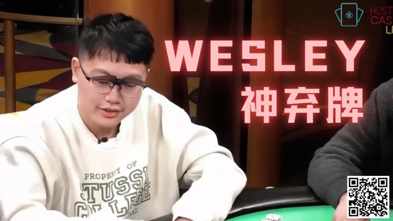 【APL扑克】首届金貝杯著名牌手wesley送来祝福，众星云集现场对决，百万奖池将会花落谁手！