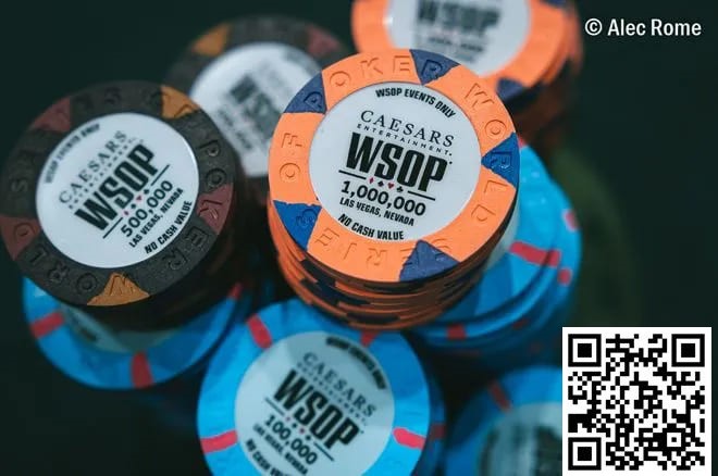 【APL扑克】八条关于WSOP的“冷门”规则