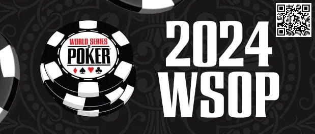 【APL扑克】2024WSOP｜杨崇贤、James Chen、李银桂等多名国人晋级2.5w豪客赛Day2