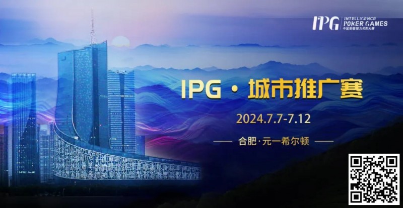 【APL扑克】官方通告IPG会员福利回馈赛重磅来袭！