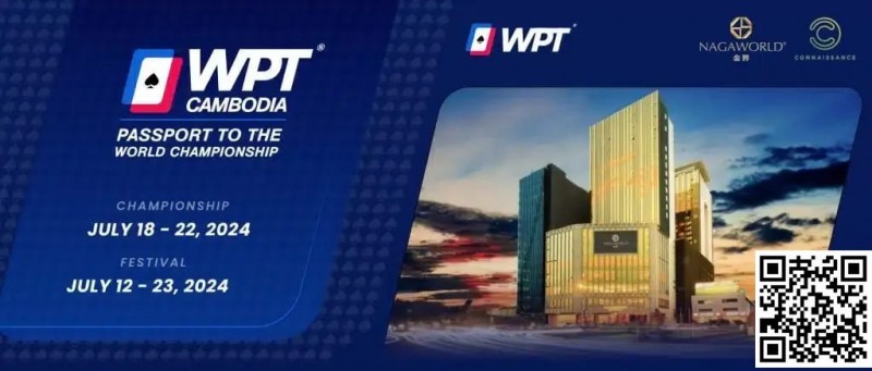 【APL扑克】WPT柬埔寨站7月12日开启，亚洲最后一次获得WPT总决赛门票的机会