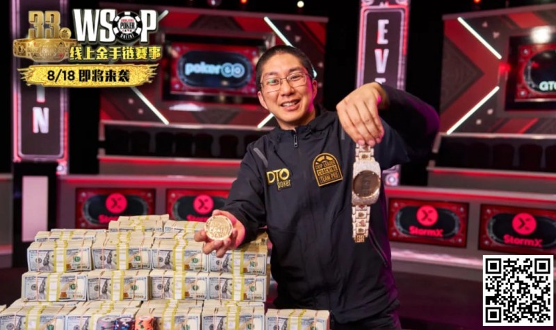 【APL扑克】避免再“作弊”！连解算器创办人都呼吁WSOP颁布禁令，GG大使丹牛深表认同