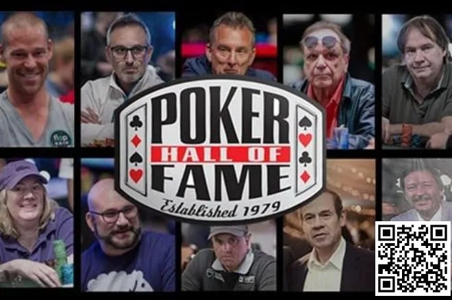 【APL扑克】WSOP名人堂10位提名人出炉，有人陪跑9次有人陪7次，这次能中吗？