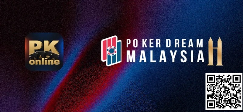 【APL扑克】PKonline携手亚洲顶级赛事品牌Poker Dream 解锁参赛新模式