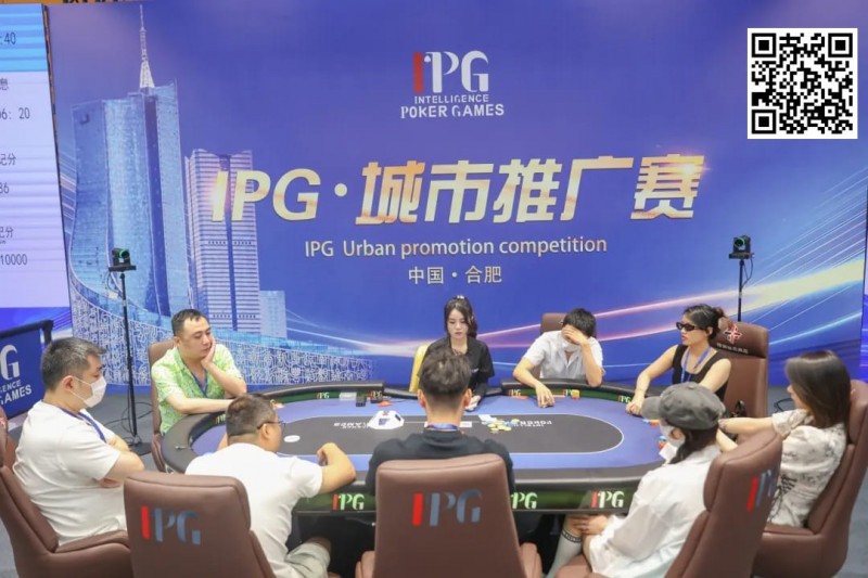 【APL扑克】IPG城市推广赛合肥站 | 首轮战罢，主赛960人次参赛225人晋级，林建伟46.2万计分领跑C组