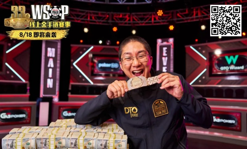 【APL扑克】回应作弊！WSOP主赛冠军发声了：“我没有研究过辅助软件，根本不知道怎么使用…”