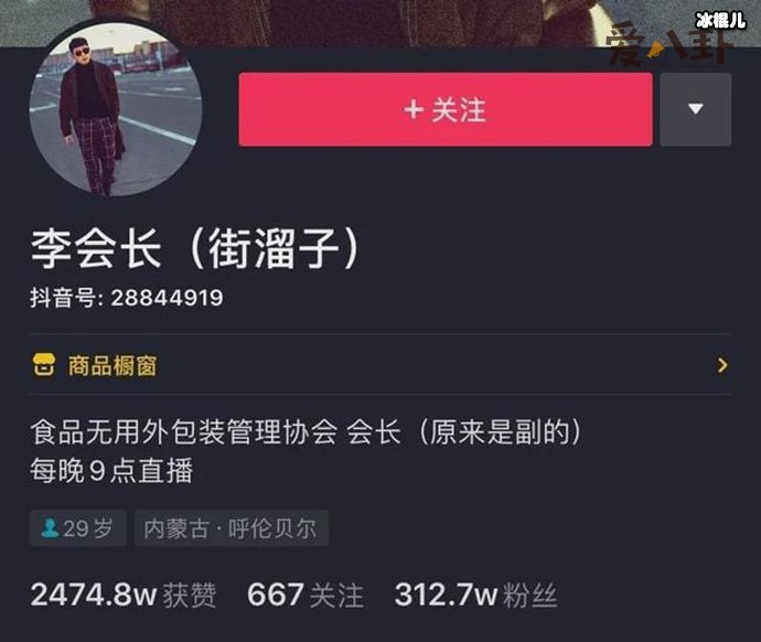 华子是个什么梗？ 为什么能在网络上爆红