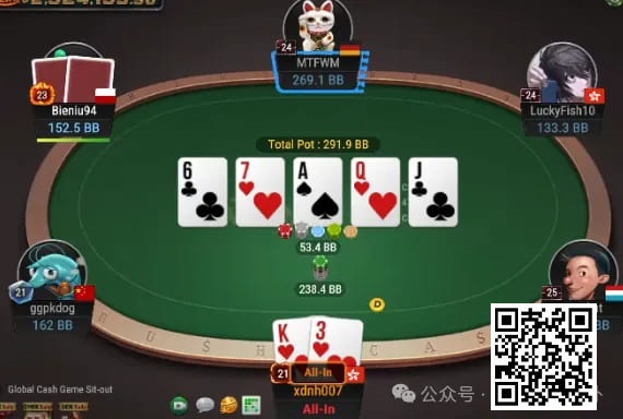 【APL扑克】牌局分析：超酷的3倍超池allin bluff