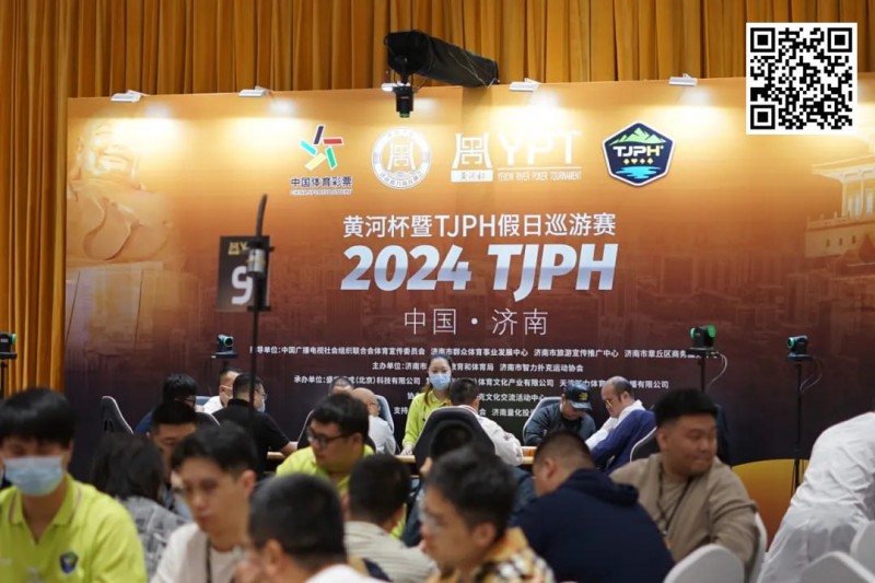 【APL扑克】2024黄河杯暨TJPH®济南站“一票通”赛制引热潮！主赛共614人次参赛100人晋级！谢资宝和季思雨分别成B/C组快速CL