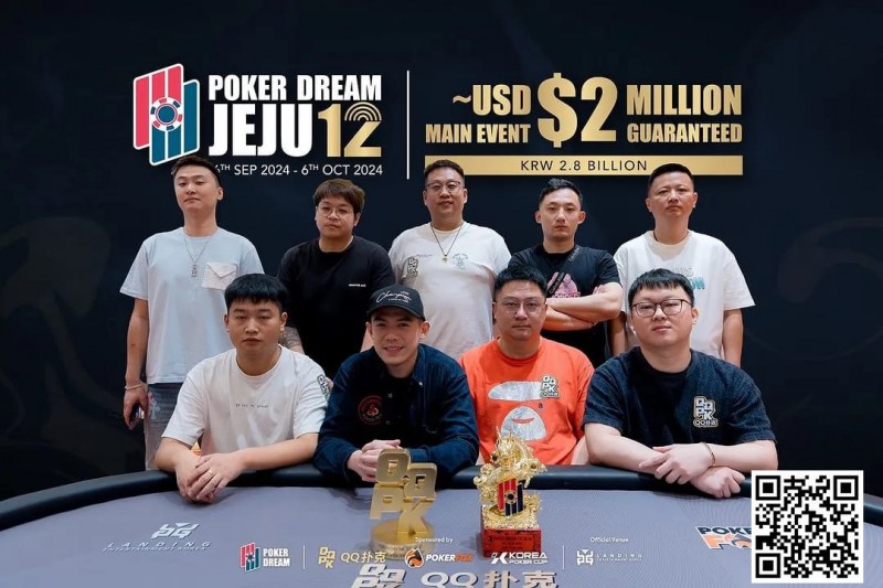 【APL扑克】Poker Dream 12济州岛 | 丁彪获开幕赛冠军，王栎鑫、杨崇贤、余磊等多位国人1.5万刀NLH晋级Day2