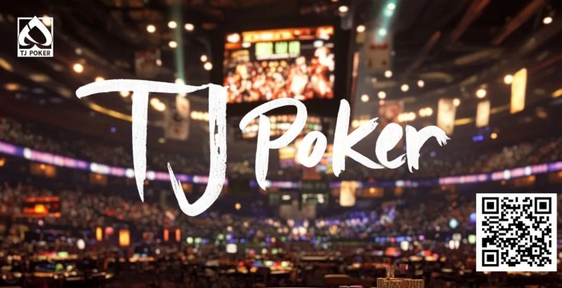 【APL扑克】“华人之光”：TJ Poker在线应用三年磨一剑，冲刺世界级品牌，即将登场！