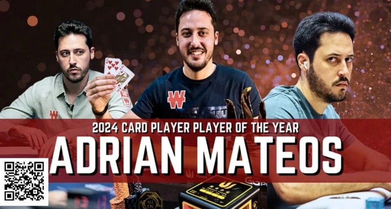 【APL扑克】Adrian Mateos荣获2024年Card Player年度最佳牌手称号