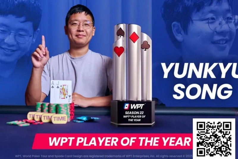 【APL扑克】Yunkyu Song荣获WPT第22季年度最佳选手奖