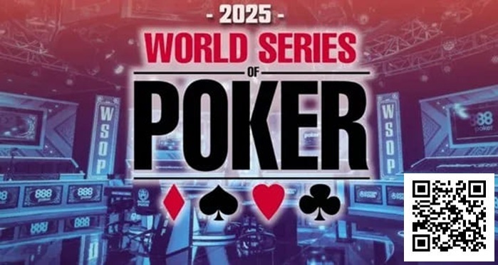 【APL扑克】2025第56届WSOP完整赛程发布 Hellmuth宣布退出主赛 其他玩家有话要说……