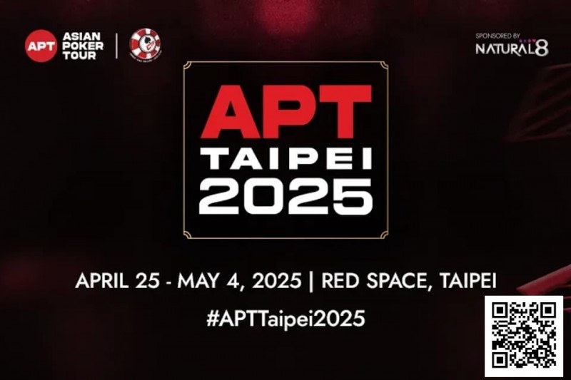 【APL扑克】重磅！APT亚洲扑克巡回赛揭晓2025 台北站赛程！核心赛事齐亮相！