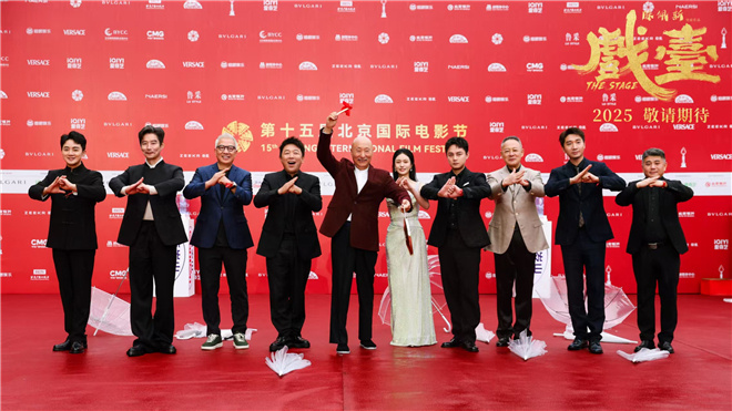 【APL扑克】《戏台》主创合体 黄渤称合作陈佩斯是梦想成真