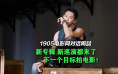 【APL扑克】对话·陶喆|演唱会一票难求,55岁他还要冲刺电影
