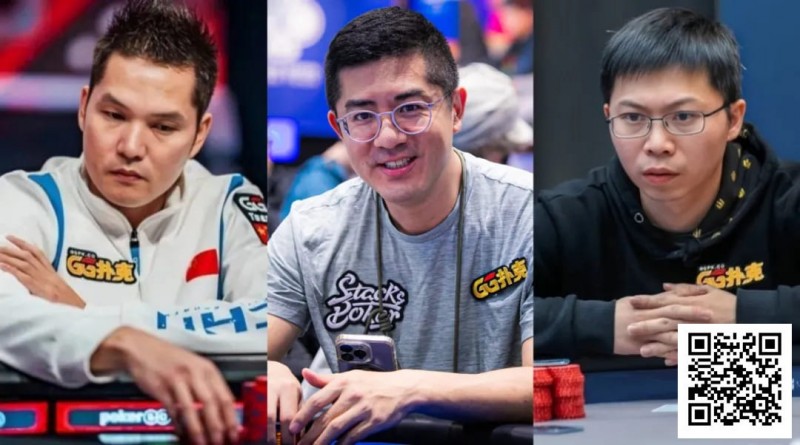【APL扑克】GG中国队大使赛场动态：Tony开始发力、Andy转战MTT、茅人及状态正火！