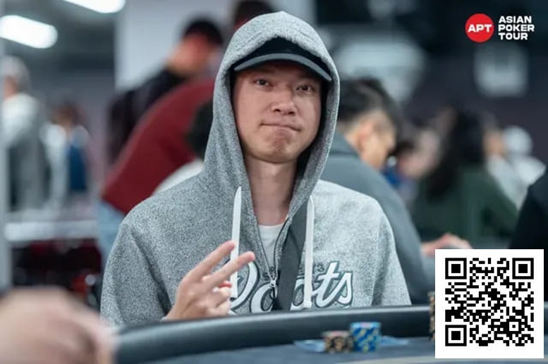 【APL扑克】2025APT台北｜主赛事首轮火爆开赛！542人参赛！中国台湾选手Wu Chun Yu领跑A组！