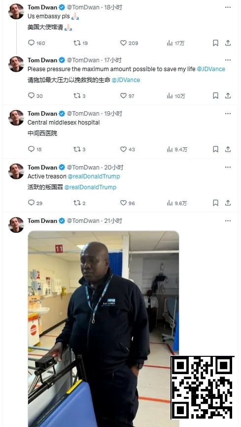 【APL扑克】毒王在英国被警察打断肋骨还不给治疗？网友各种猜测和担心，他到底怎么了？