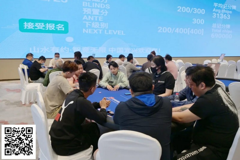 【APL扑克】2025阳羡智竞嘉年华 | 主赛B组结束，钱进19万计分领跑！隐龙杯按时开赛，内附：酒店入住政策调整
