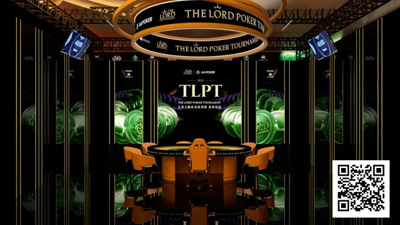 【APL扑克】TLPT济州岛明日开赛！凡尔赛级别的奢华赛场，臧书奴、Bryn Kenney领衔WSOP规模的巨星阵容！