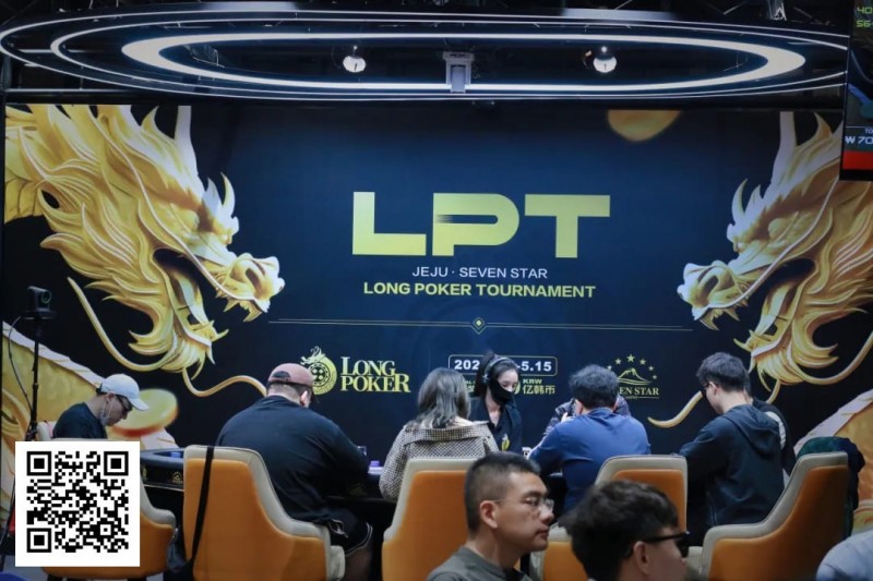 【APL扑克】2025LPT第六日 | 王勇彬遗憾成FT泡沫，主赛事九强诞生，李栋再夺CL！明日终极对决，花落谁家即将揭晓！