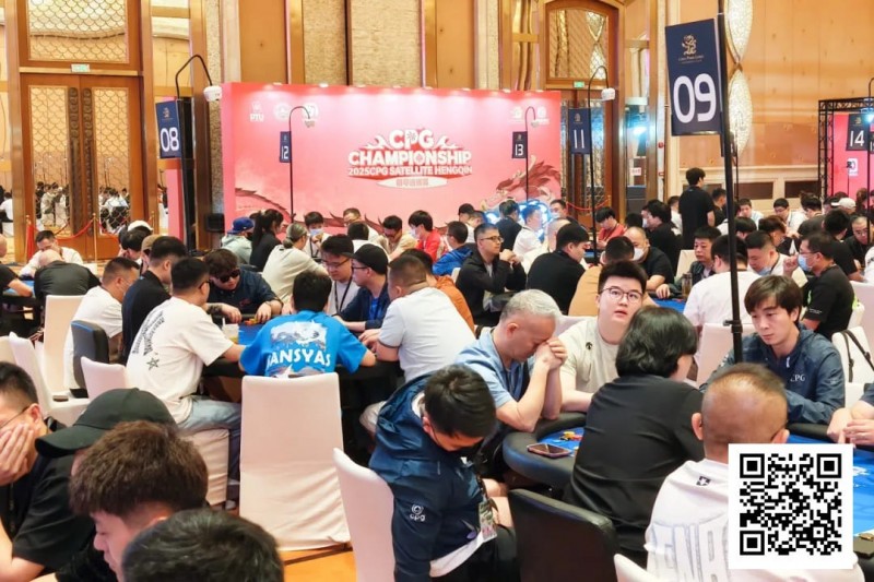 【APL扑克】CPG横琴选拔赛 | 火爆开赛！主赛第一轮A组820人参赛202人晋级，曹庭嘉44.05万记分牌领跑