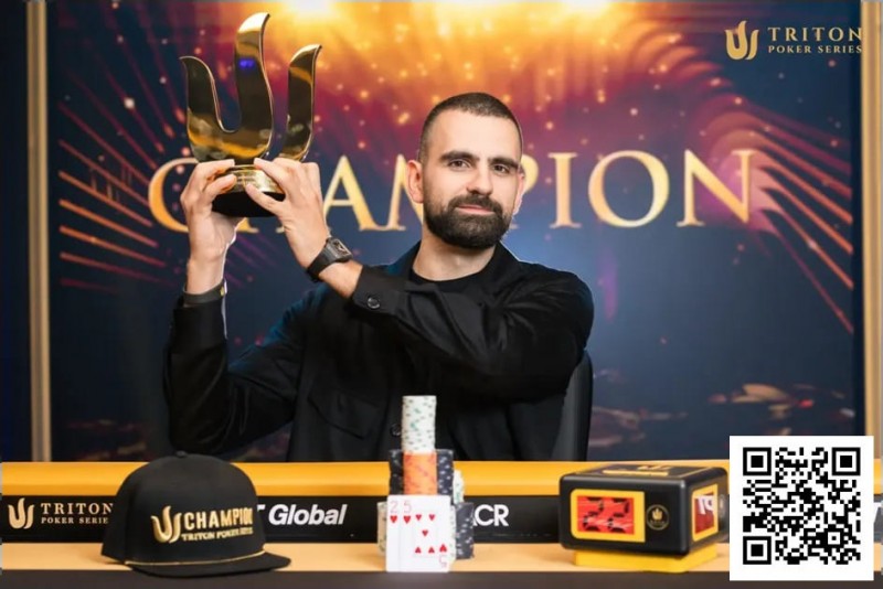 【APL扑克】Aleksa Pavicevic赢下Triton Poker Invitational豪取$6.18M奖金！【TRITON官方】