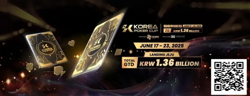 【APL扑克】KPC精彩回顾：精彩手牌激烈碰撞！QQPK独家赠房 ＆ KPC大牌奖励双重加持！