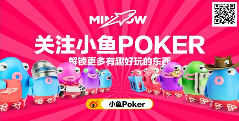 【APL扑克】小鱼游戏一周年庆典：焕新前行，坚守初心！打造最绿色、最真实的放心游戏平台