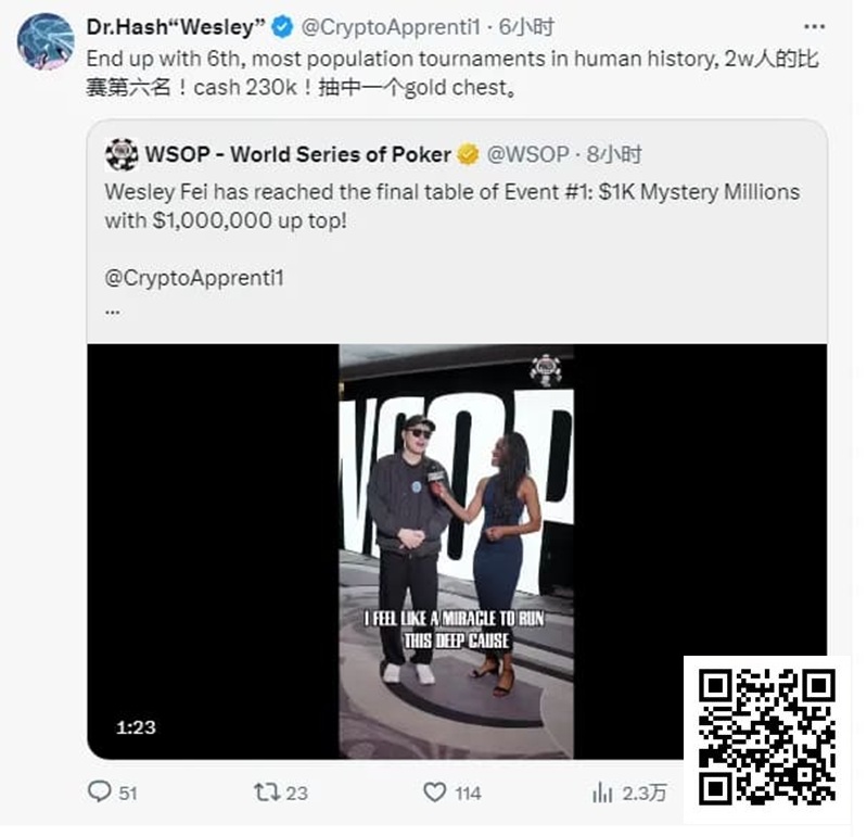 【APL扑克】难道是夫妻就能在WSOP公共场合做出这种事吗？