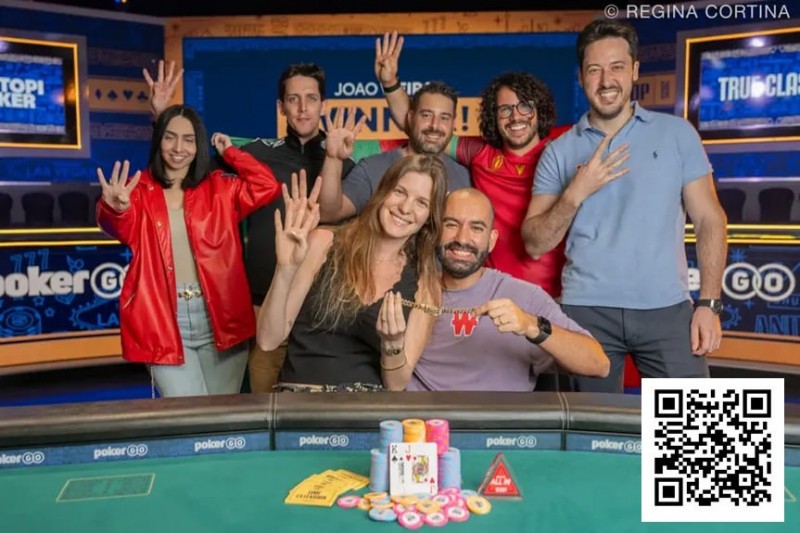 【APL扑克】2025 WSOP：João Vieira 10w美元豪客赛夺第4条金手链 丹牛进入本届第3个FT 继续冲击第8条金手链